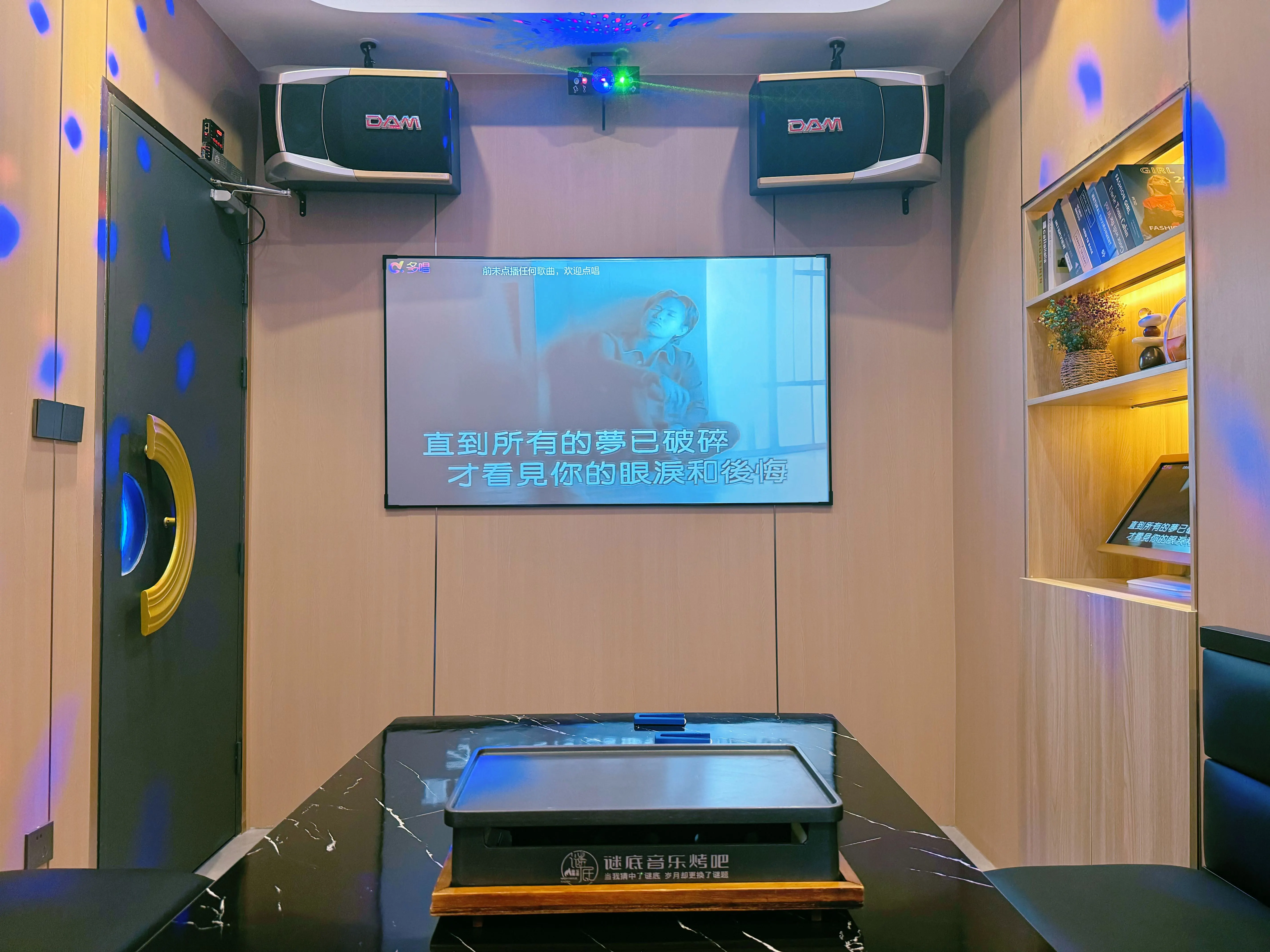 益阳商务ktv推荐商务ktv哪里好玩-沅江市ktv预订